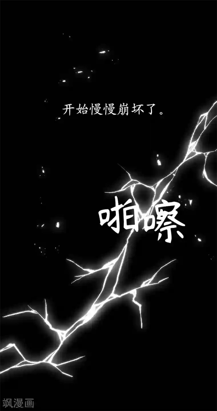 你的告白已签收第37话 最近不太会想起他了