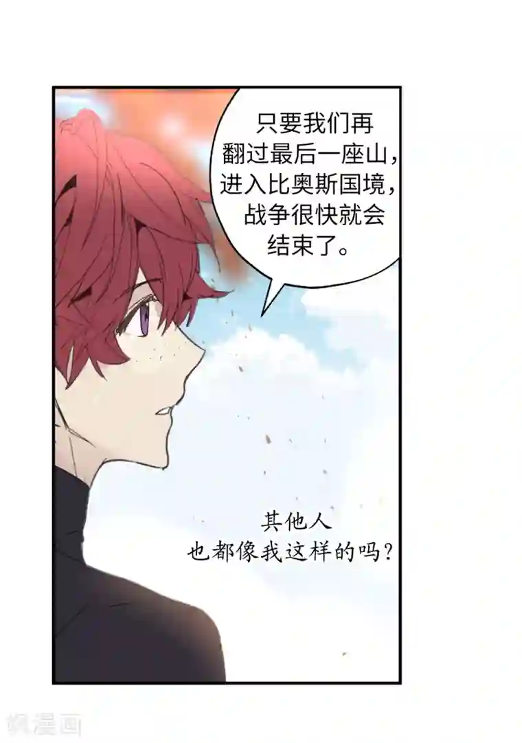 你的告白已签收第37话 最近不太会想起他了