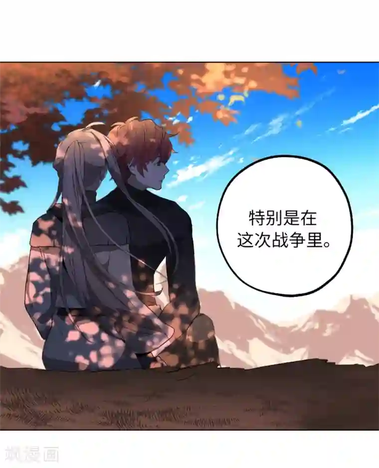 你的告白已签收第37话 最近不太会想起他了