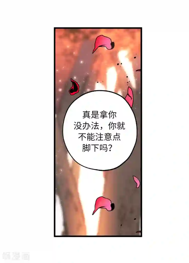 你的告白已签收第37话 最近不太会想起他了