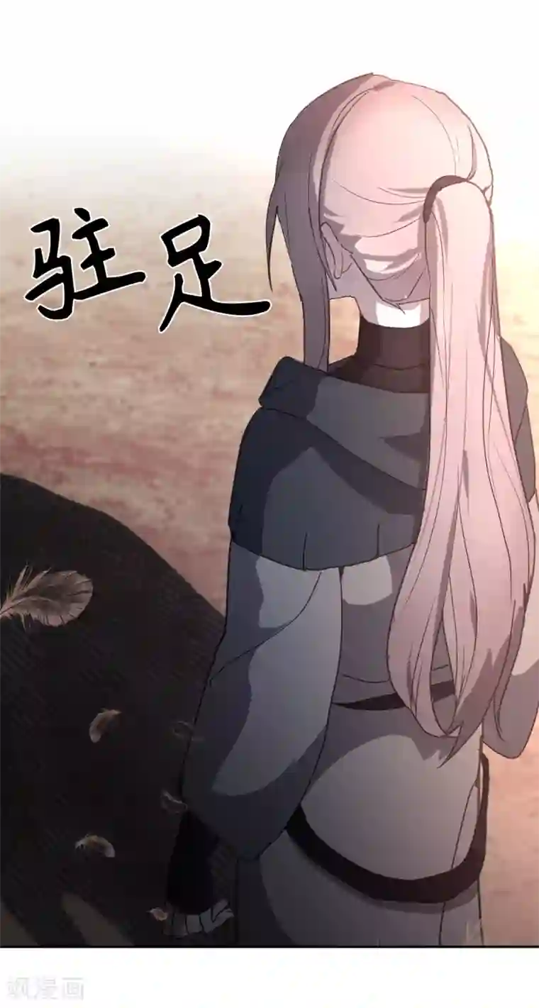 你的告白已签收第37话 最近不太会想起他了