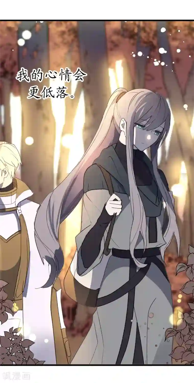 你的告白已签收第39话 甘心臣服