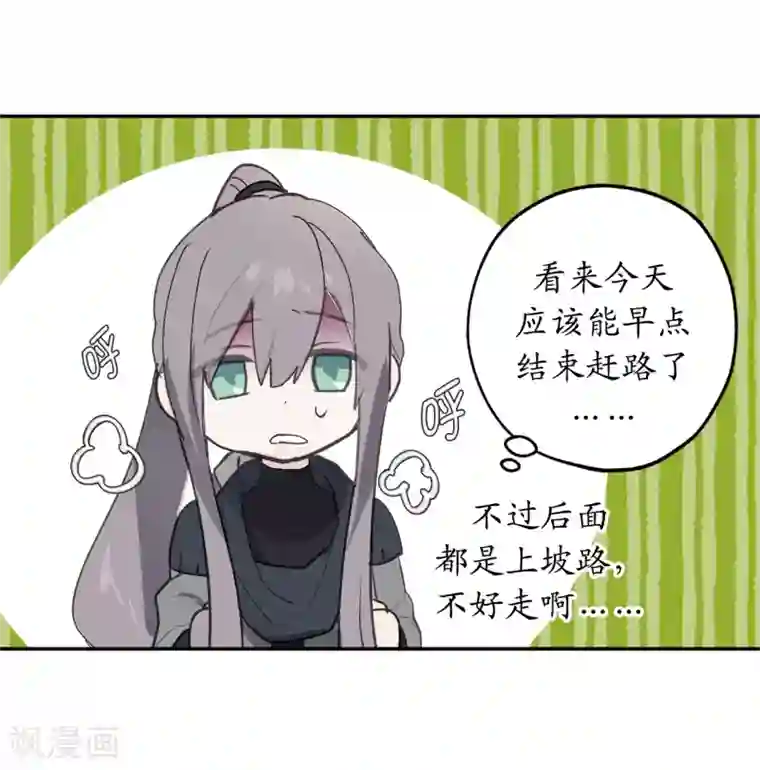 你的告白已签收第39话 甘心臣服