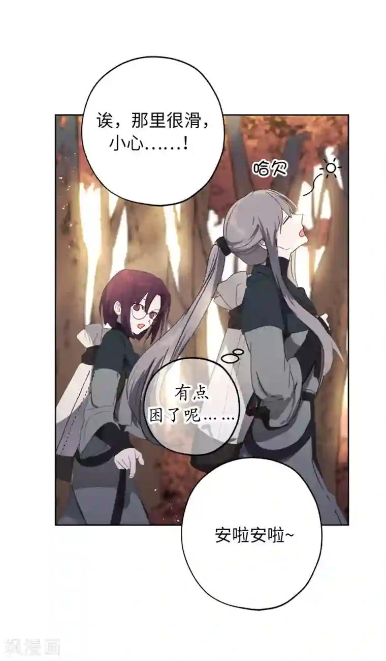 你的告白已签收第39话 甘心臣服