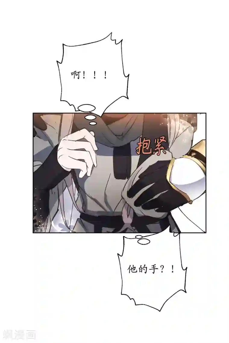 你的告白已签收第39话 甘心臣服