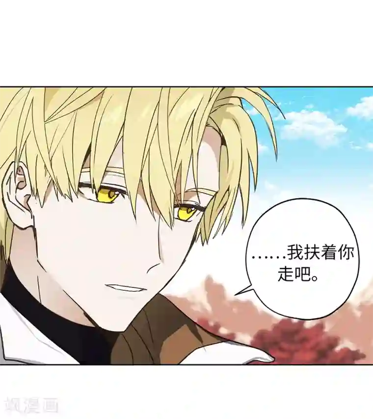 你的告白已签收第39话 甘心臣服