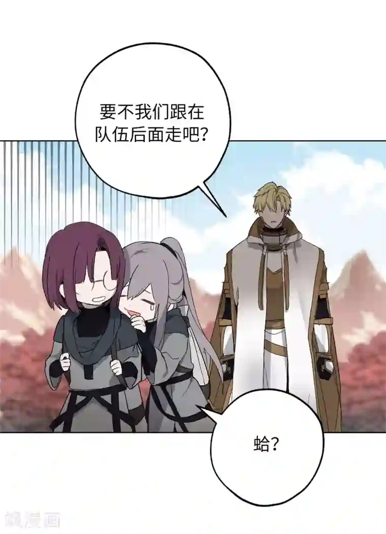 你的告白已签收第39话 甘心臣服