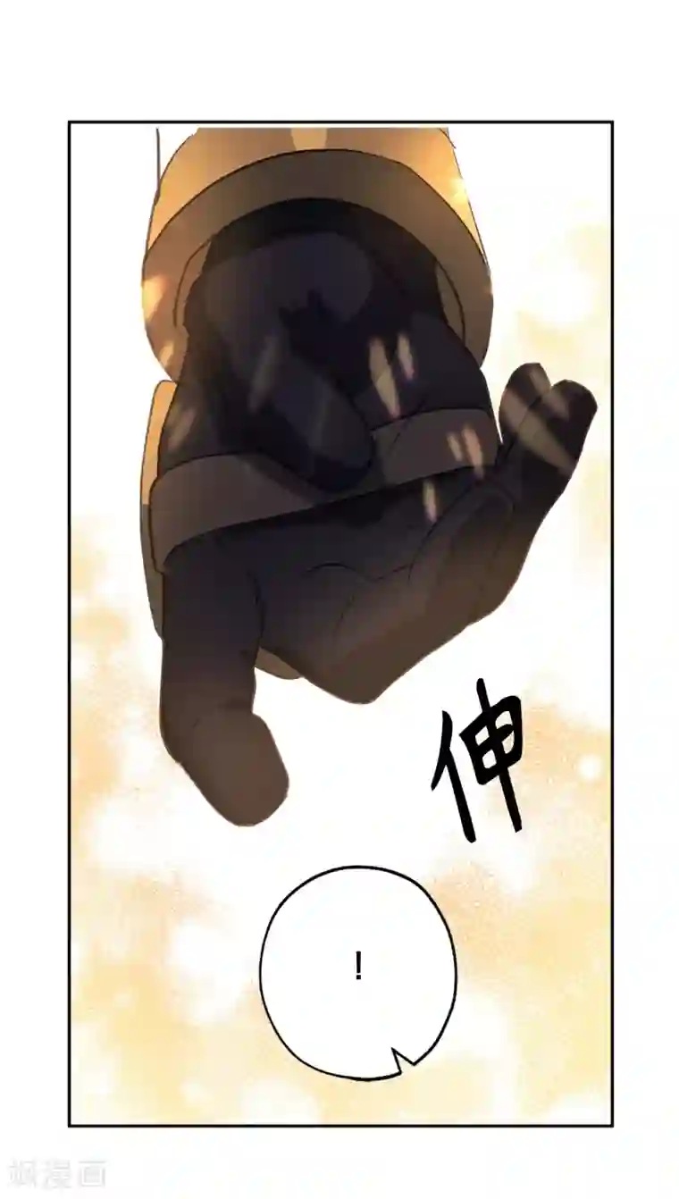 你的告白已签收第40话 不想被你误解