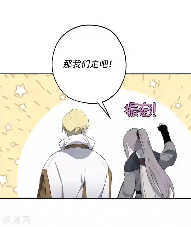 你的告白已签收第40话 不想被你误解