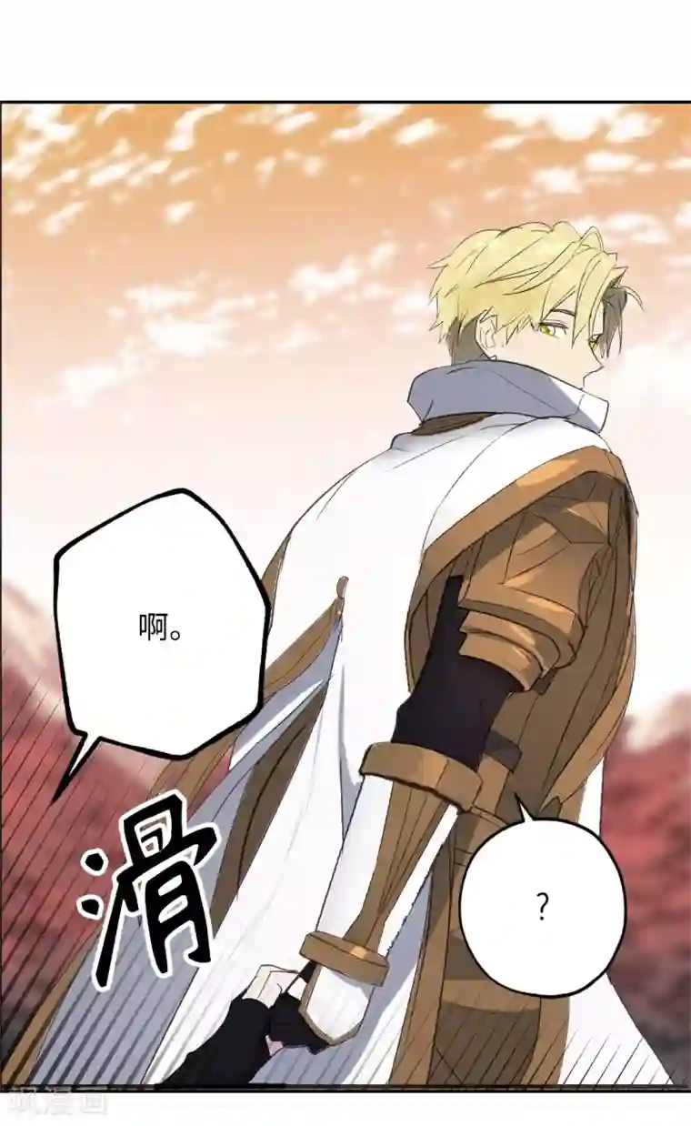 你的告白已签收第40话 不想被你误解