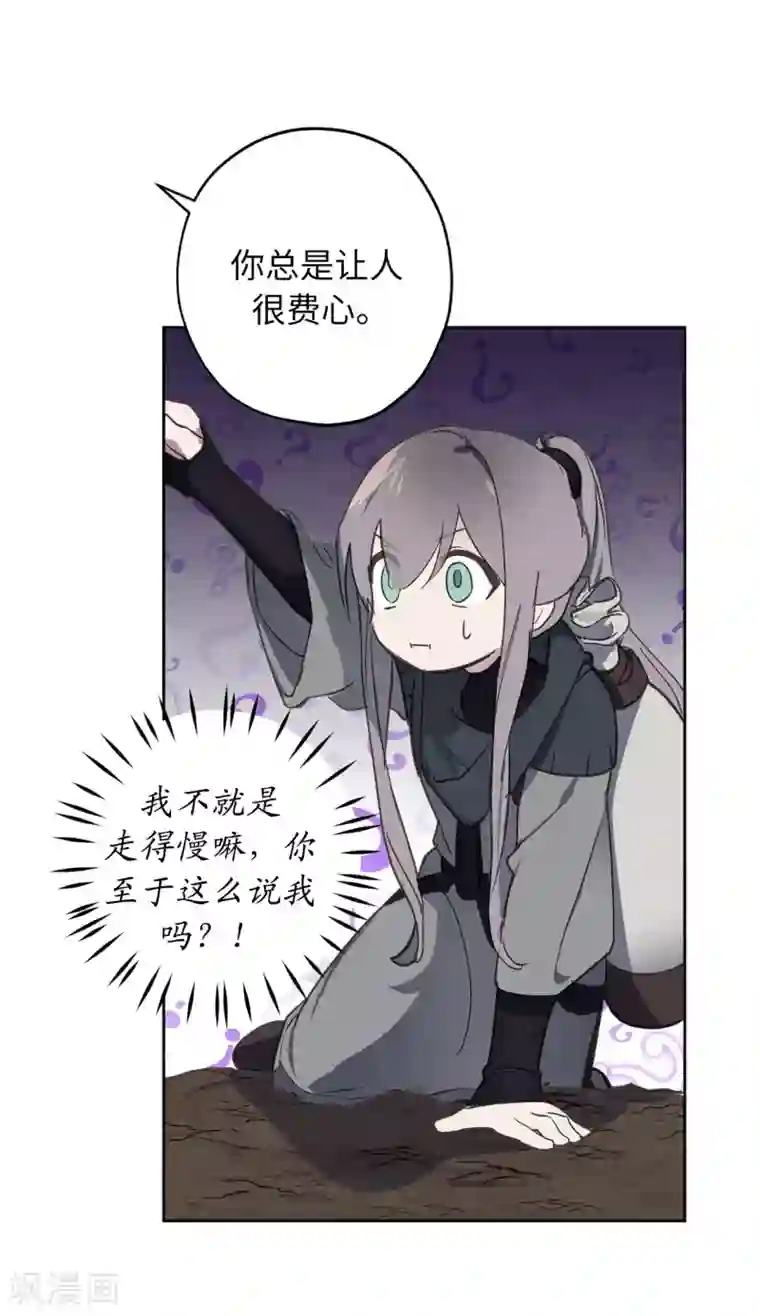 你的告白已签收第40话 不想被你误解