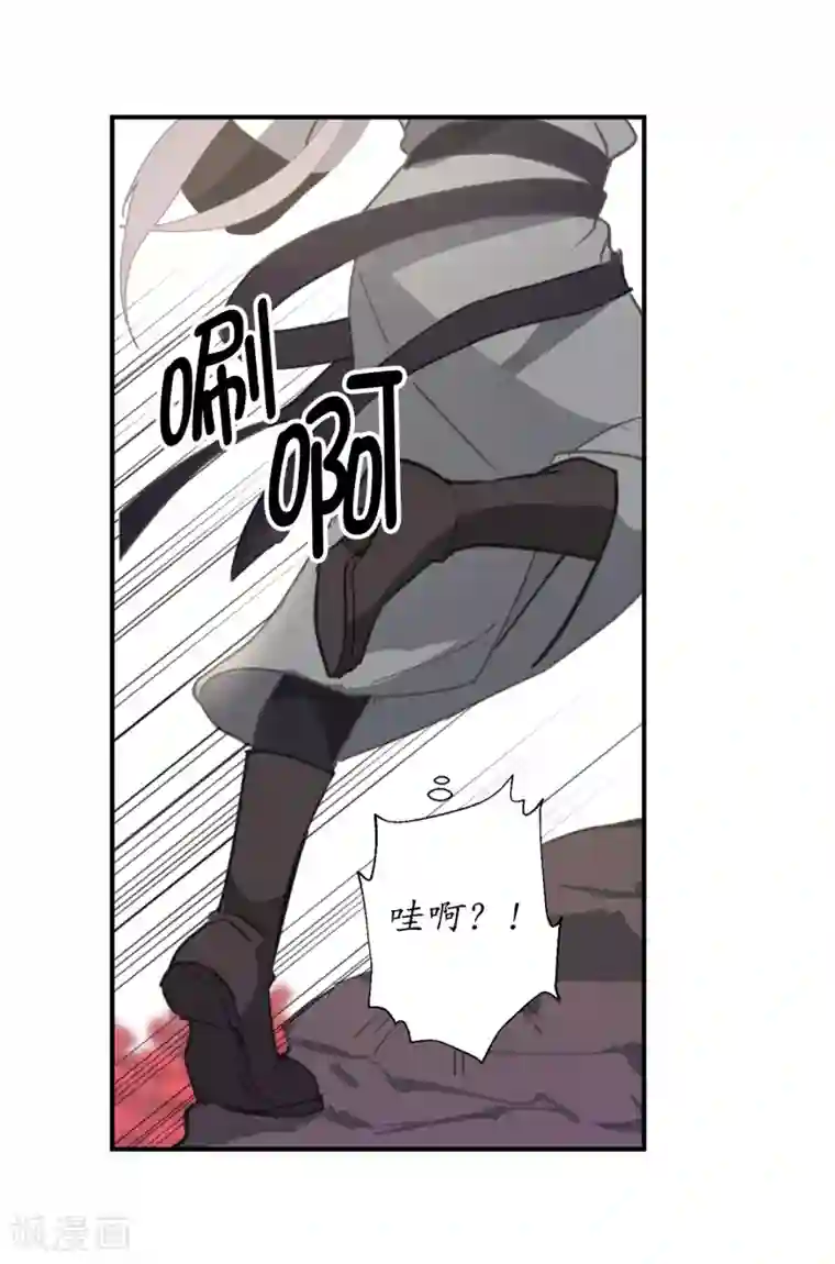 你的告白已签收第40话 不想被你误解