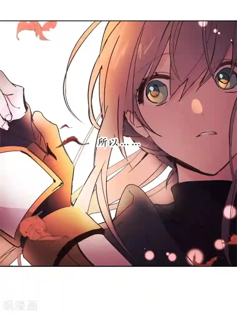 你的告白已签收第40话 不想被你误解