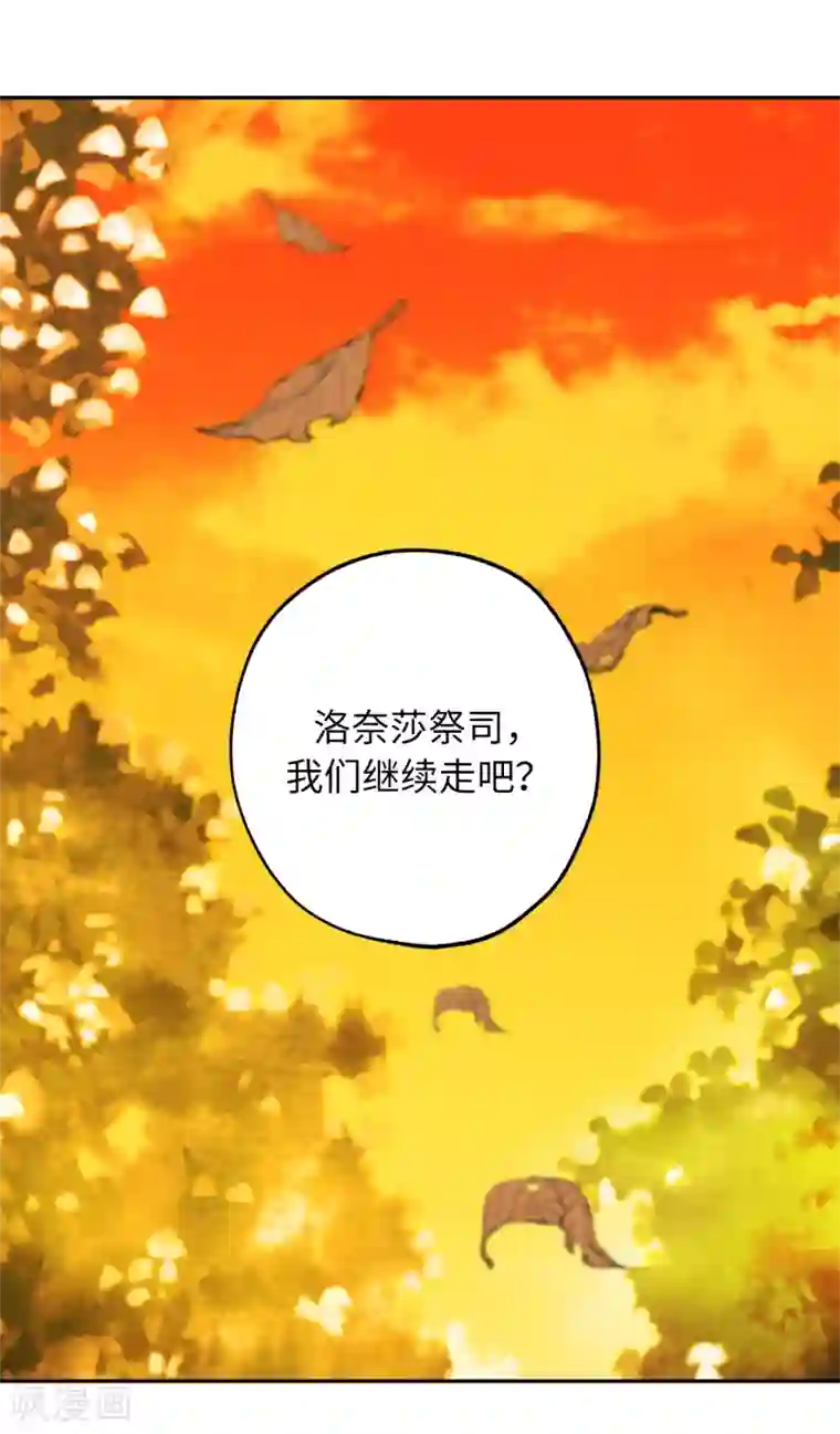 你的告白已签收第40话 不想被你误解