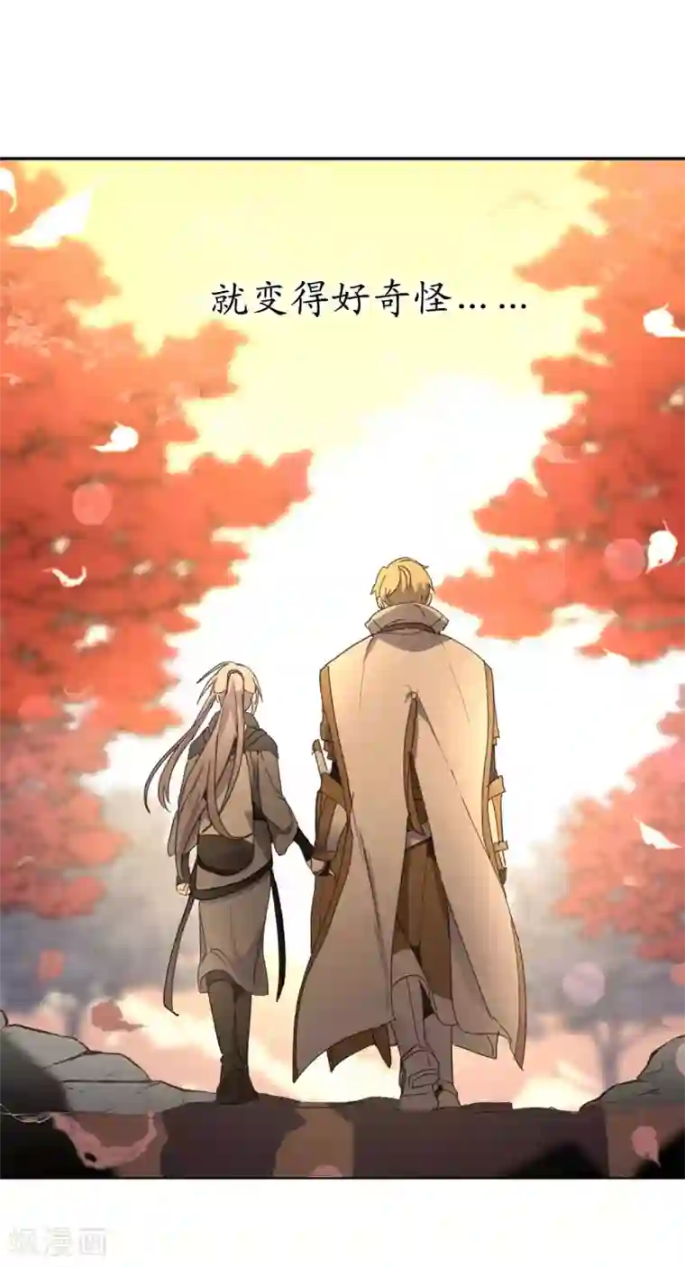 你的告白已签收第40话 不想被你误解