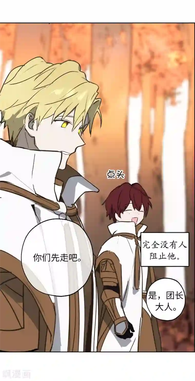 你的告白已签收第40话 不想被你误解