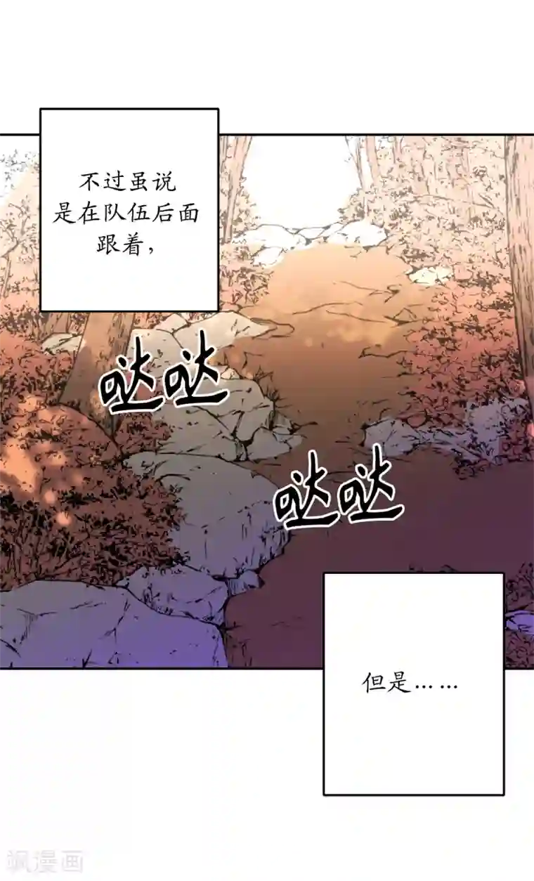 你的告白已签收第40话 不想被你误解