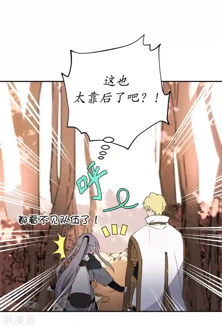 你的告白已签收第40话 不想被你误解