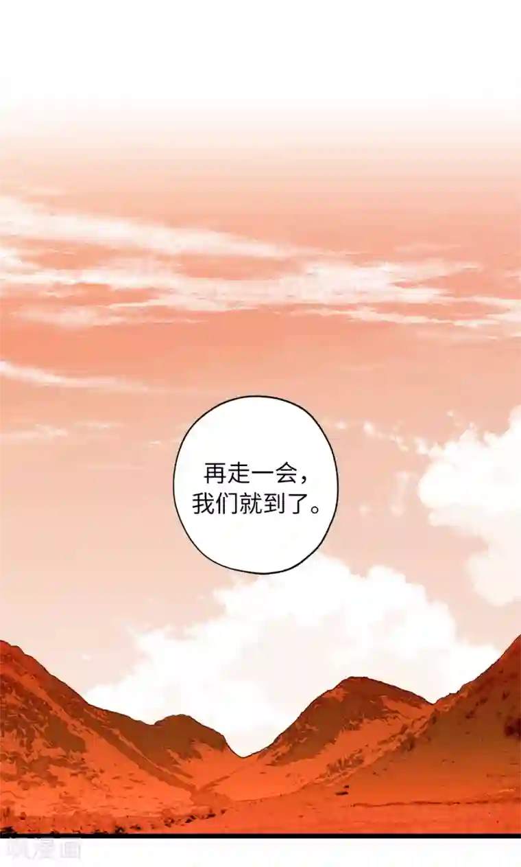 你的告白已签收第41话 原来你记得