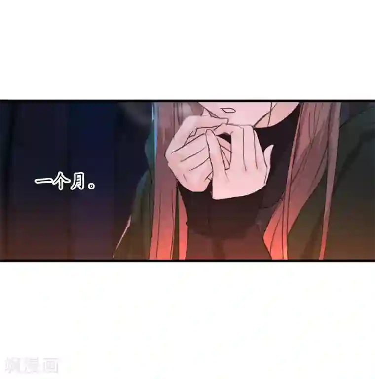 你的告白已签收第41话 原来你记得