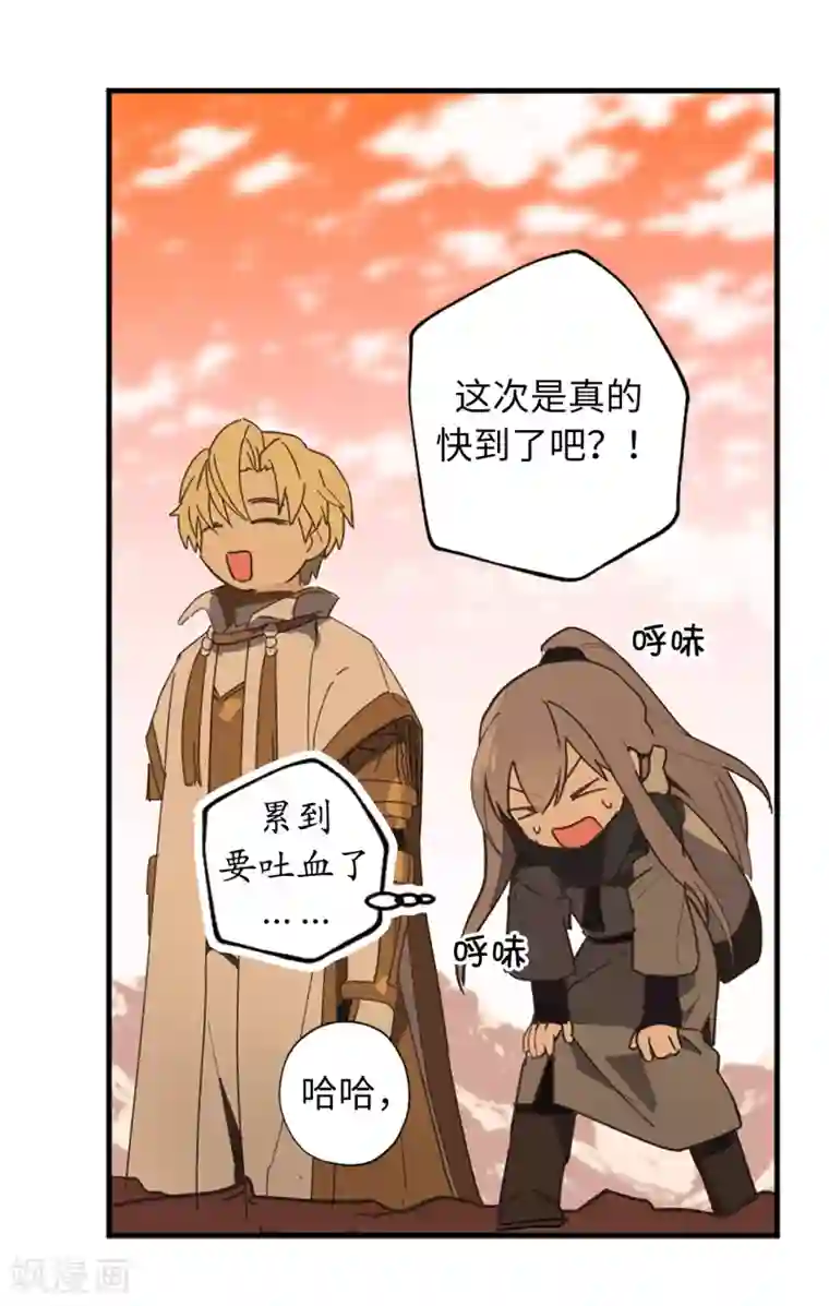 你的告白已签收第41话 原来你记得