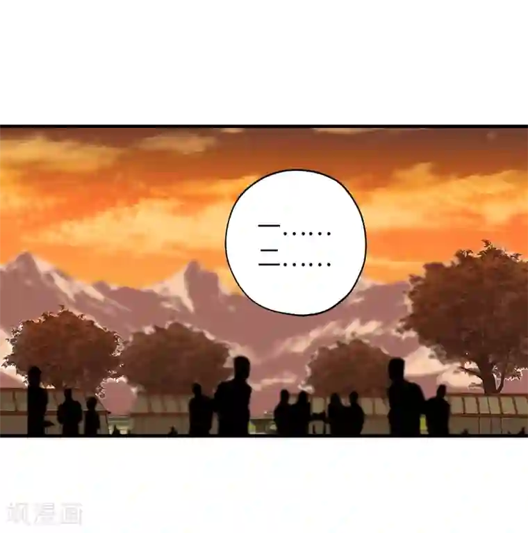 你的告白已签收第41话 原来你记得