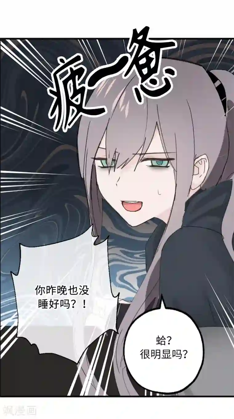 你的告白已签收第41话 原来你记得