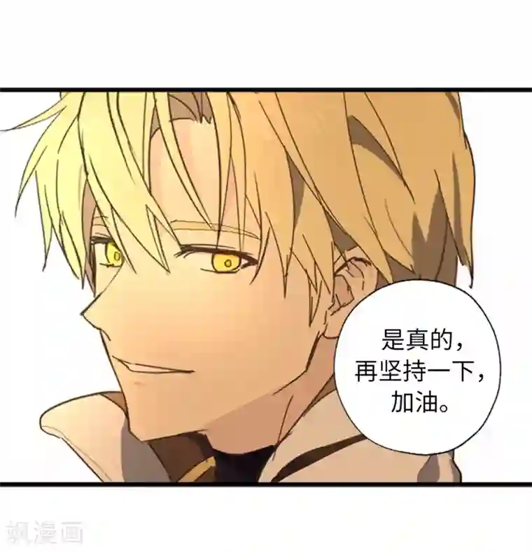 你的告白已签收第41话 原来你记得