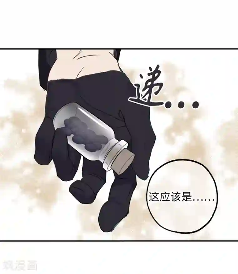 你的告白已签收第41话 原来你记得