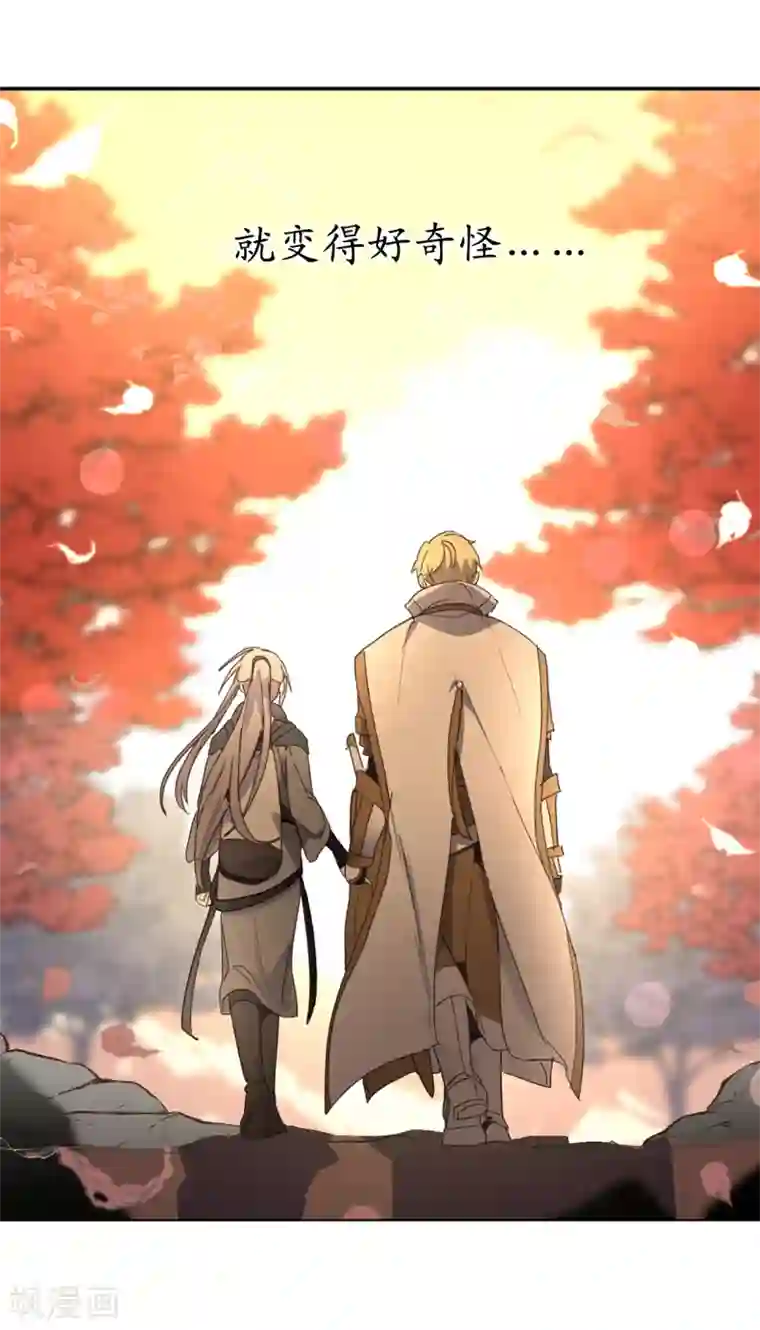 你的告白已签收第41话 原来你记得