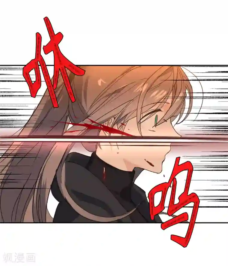 你的告白已签收第45话 我们被包围了！
