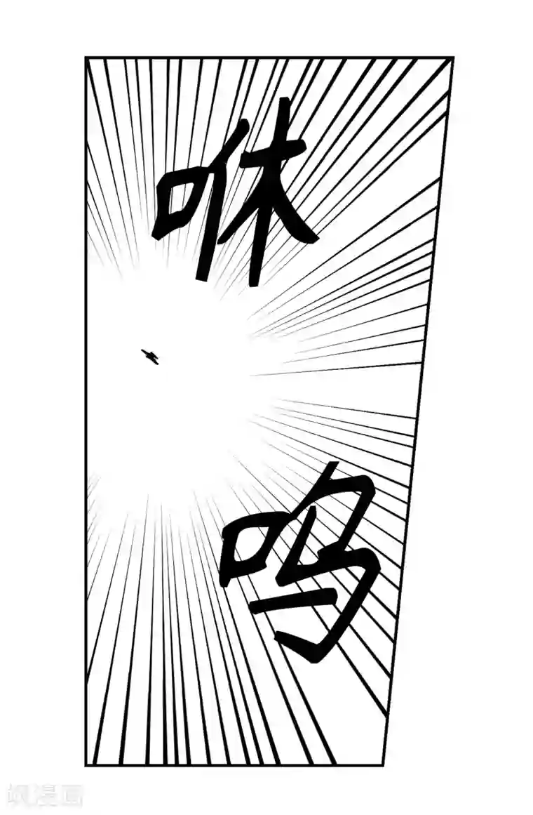 你的告白已签收第45话 我们被包围了！