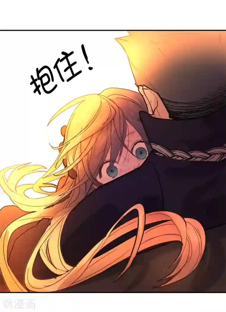 你的告白已签收第45话 我们被包围了！