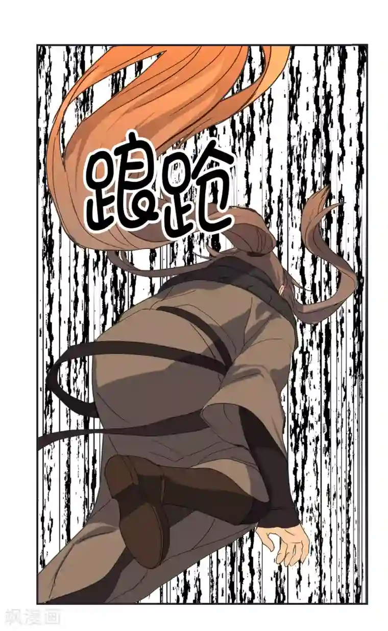 你的告白已签收第46话 攻击都冲着我来