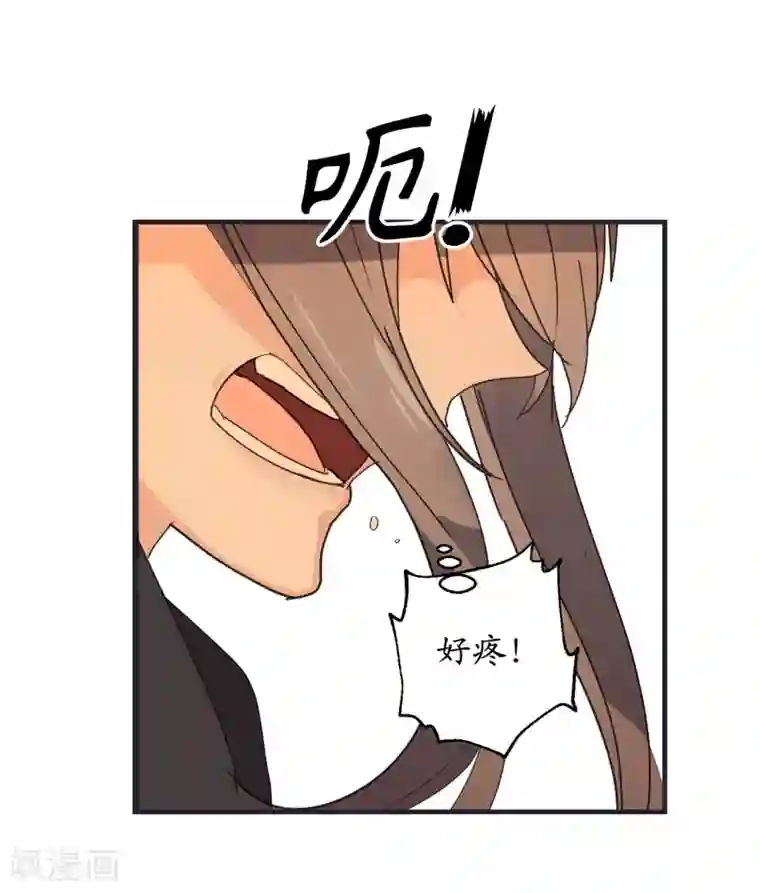 你的告白已签收第46话 攻击都冲着我来