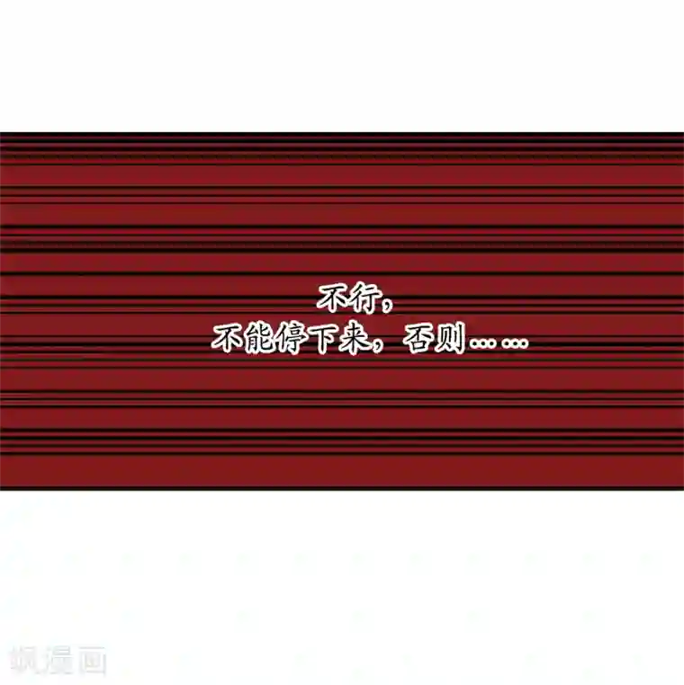 你的告白已签收第46话 攻击都冲着我来