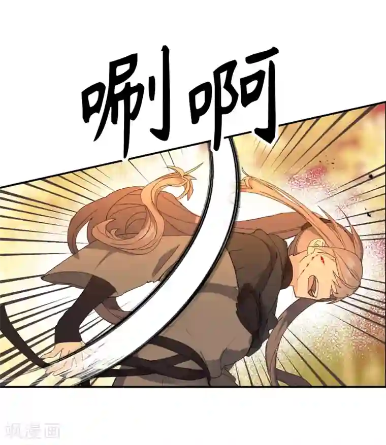 你的告白已签收第46话 攻击都冲着我来