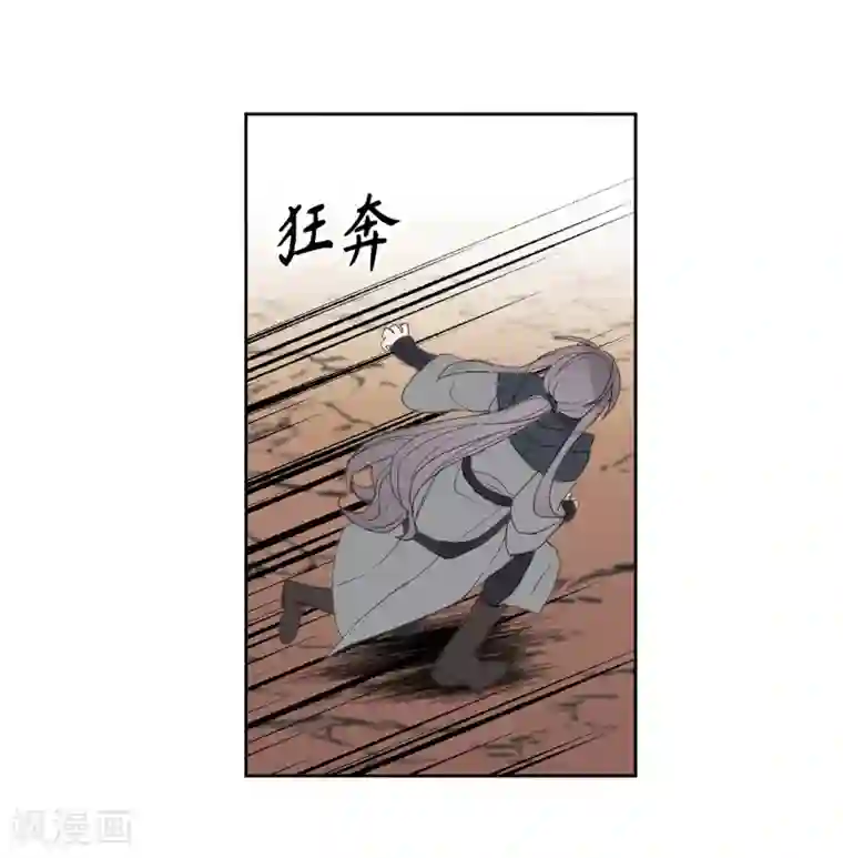 你的告白已签收第46话 攻击都冲着我来