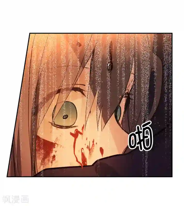 你的告白已签收第46话 攻击都冲着我来