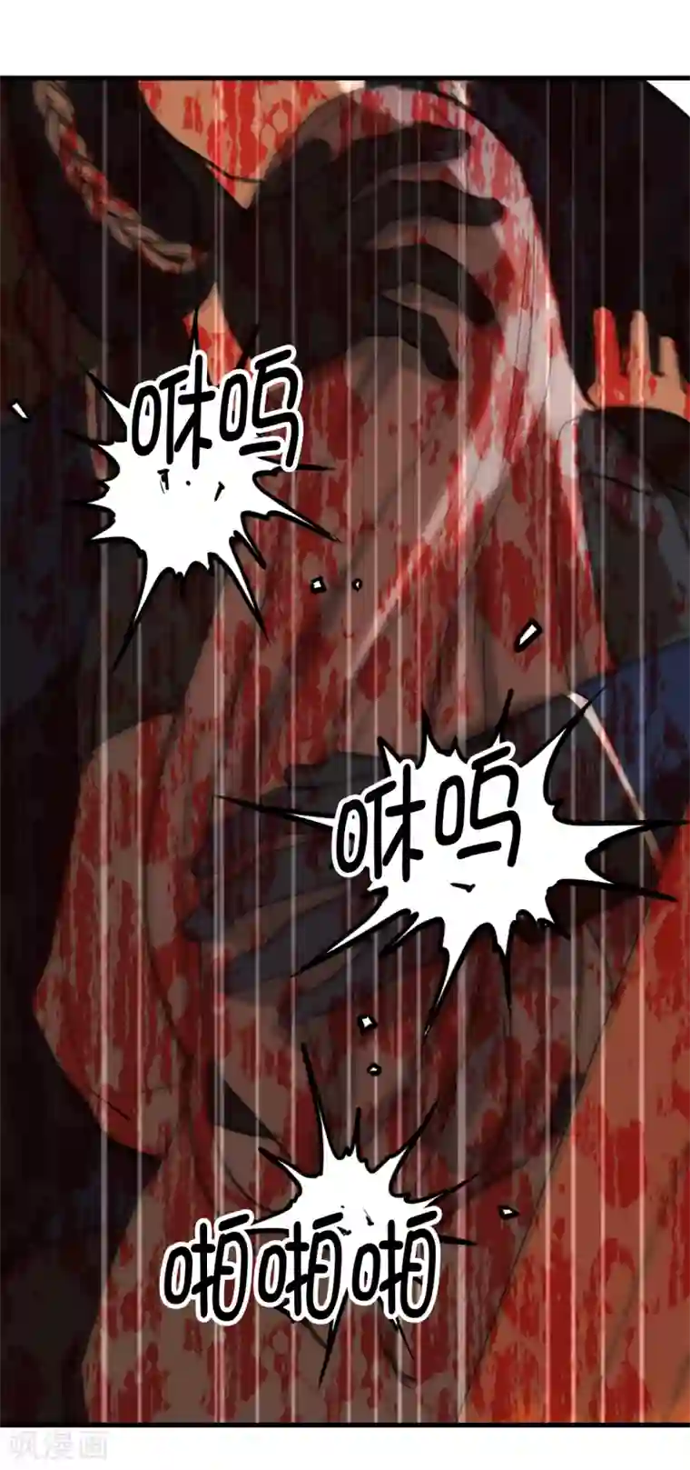 你的告白已签收第46话 攻击都冲着我来