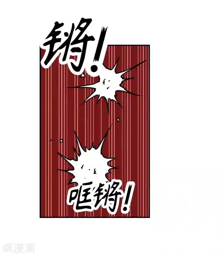 你的告白已签收第46话 攻击都冲着我来