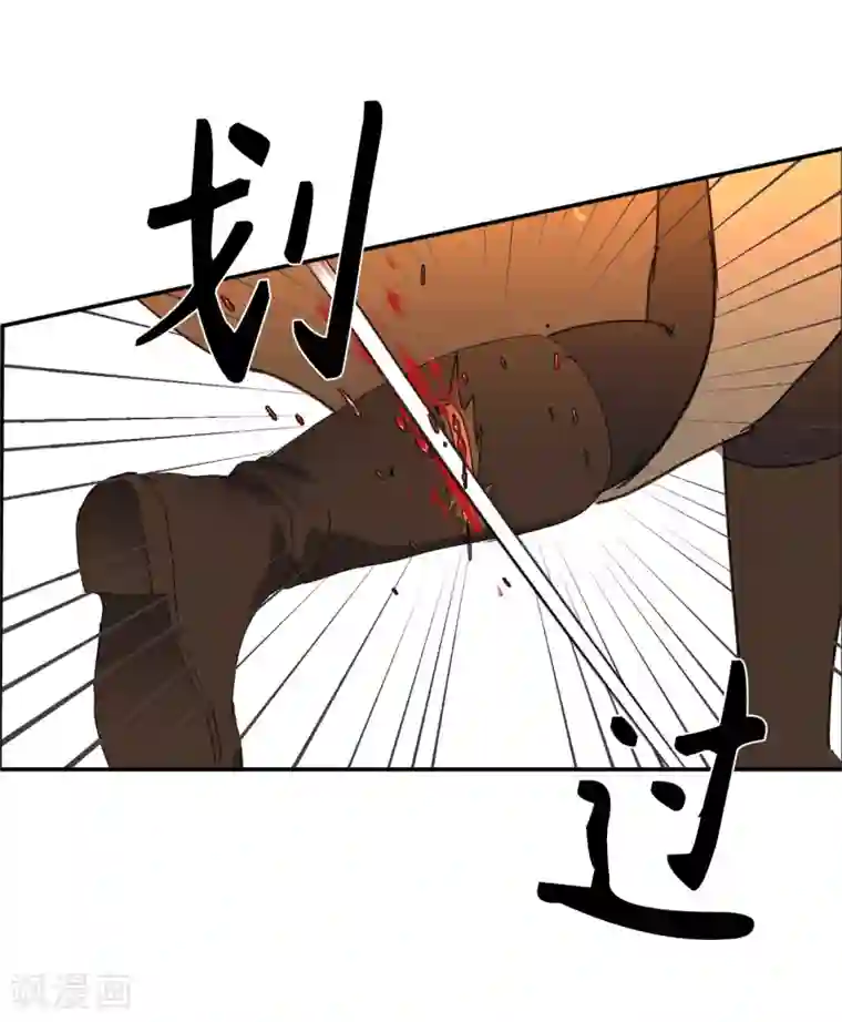 你的告白已签收第46话 攻击都冲着我来