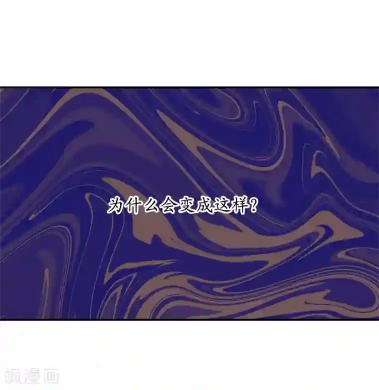 你的告白已签收第47话 战场死神