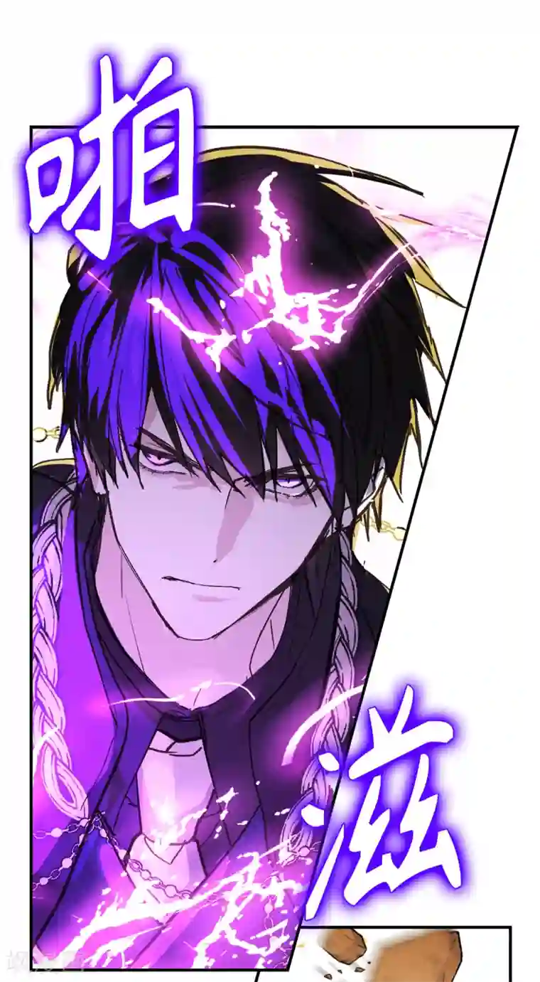 你的告白已签收第47话 战场死神