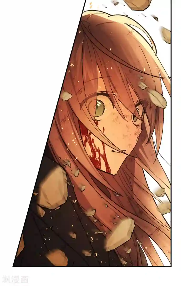 你的告白已签收第47话 战场死神