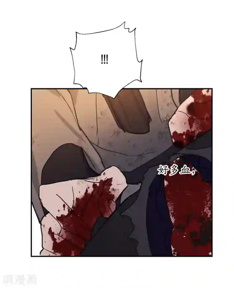 你的告白已签收第47话 战场死神