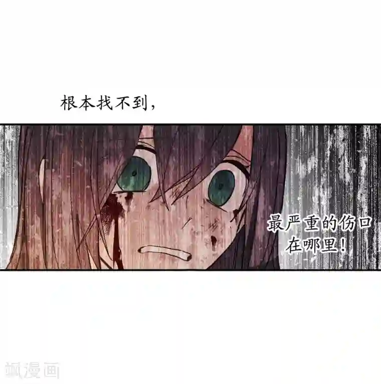 你的告白已签收第47话 战场死神