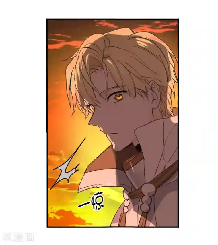 你的告白已签收第48话 我要救活他