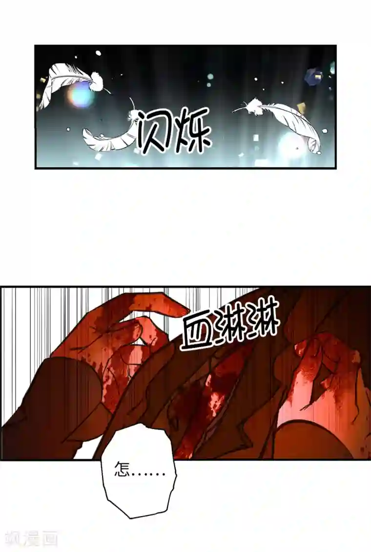 你的告白已签收第48话 我要救活他