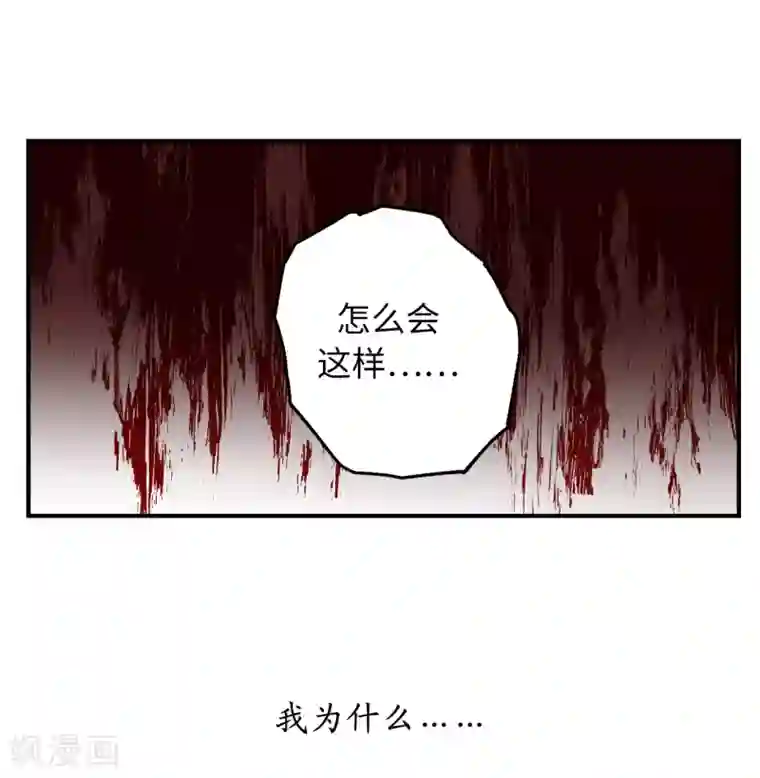 你的告白已签收第48话 我要救活他